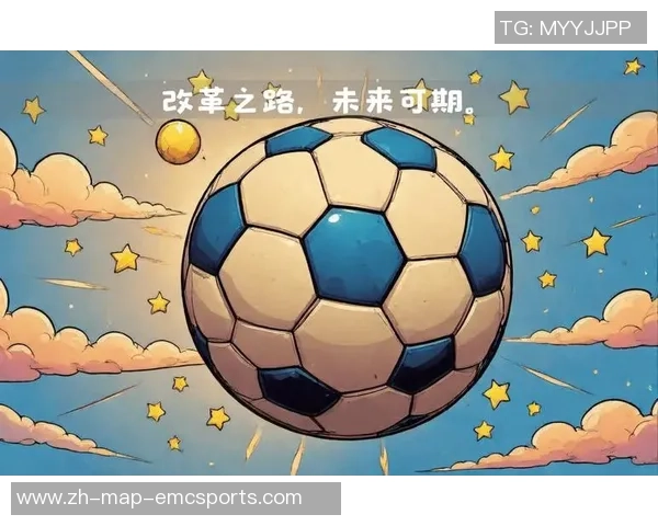 金维足球：探索中国足球新未来的崛起之路与发展潜力