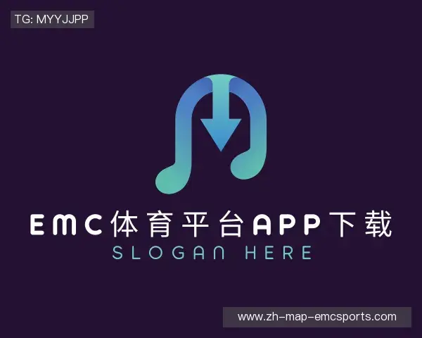 知道emc易倍体育